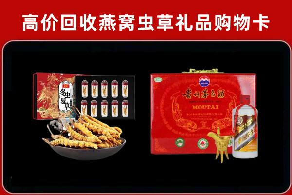 汕头回收15年茅台酒